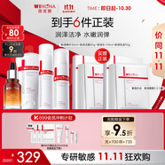 薇諾娜極潤(rùn)潔面水乳精華4件套組洗面奶爽膚水乳液補(bǔ)水保濕護(hù)膚品套裝