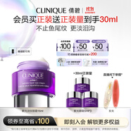 倩碧紫光淡紋眼霜15ml精華緊致敏感肌護(hù)膚品  生日禮物送女友