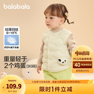 巴拉巴拉童裝寶寶馬甲外穿冬裝嬰兒衣服背心羽絨服輕薄萌男童女童兒童 奶白10530-白鴨絨 73
