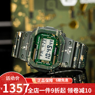 卡西歐（CASIO） 男表G-SHOCK系列小方塊男士防水防震運(yùn)動多功能手表石英男表 DWE-5600CC-3D