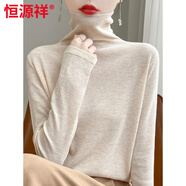 恒源祥高檔2025秋冬新款堆堆領(lǐng)打底衫女韓版寬松高領(lǐng)套頭長(cháng)袖針織衫薄款 米色【高品質(zhì)】 2XL