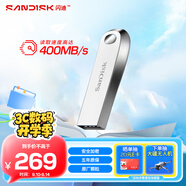 閃迪（SanDisk）512GB USB3.2 U盤(pán) CZ74 讀速高達(dá)400MB/s 金屬高速u盤(pán) 安全加密 學(xué)習(xí)辦公投標(biāo)大容量?jī)?yōu)盤(pán)