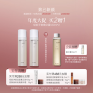 致己新顏輕肌平衡精華露120ml平衡水油強韌屏障舒緩保濕調(diào)理露官方正品 2瓶【平衡露120ml*1】