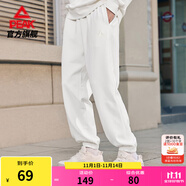 匹克針織運(yùn)動(dòng)褲男冬季跑步加絨梭織長(zhǎng)褲休閑褲運(yùn)動(dòng)服男直筒褲束腳褲子 【春夏針織束腳褲3250】本白 L (175)