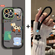 優(yōu)選卡通小動(dòng)物奶油殼適用蘋(píng)果華為榮耀oppovivo紅米小米13手機殼15新款iphone16promaxpura70pro保護 黑色奶油殼黑底大象動(dòng)物+送黑色掛繩a1107 iPhone16