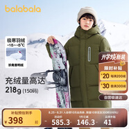 巴拉巴拉兒童羽絨服男童女童外套寶寶冬裝童裝中長款洋氣208424107201