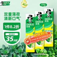 好來(原黑人)經(jīng)典雙重薄荷牙膏持久清新口氣固齒去漬含氟3支675g
