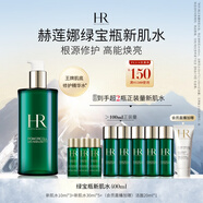 赫蓮娜HR綠寶瓶新肌水400ml精華爽膚水保濕護膚品禮盒送女友中秋禮品