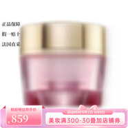 4711保濕滋潤面霜女士護膚品（禮品）【包稅】彈性緊實柔膚面霜-清爽型 50ml