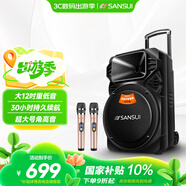 山水（SANSUI）戶(hù)外k歌專(zhuān)用拉桿音響廣場(chǎng)舞智能音箱專(zhuān)業(yè)設備移動(dòng)便攜式藍牙播放器SS6-12電木吉他民謠樂(lè )器音箱