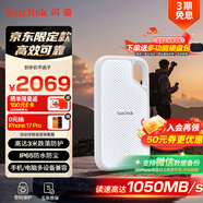 閃迪（SanDisk）4TB Type-c USB3.2 NVMe移動(dòng)固態(tài)硬盤 PSSD E5D京東限定版 1050MB/s 三防保護(hù) 手機(jī)直連筆記本外接