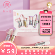 柒小仙 兒童亮片眼影舞臺(tái)妝學(xué)生演出珠光閃粉亮片表演鉆石金蔥亮晶晶
