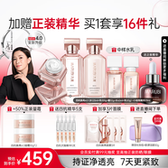 丸美四抗4.0緊致抗皺淡紋補(bǔ)水保濕提亮護(hù)膚品水乳套裝禮盒中秋節(jié)禮物 【全新升級(jí)】四抗4.0水+乳+霜