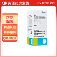 [麗愛思]地夸磷索鈉滴眼液 3%*5ml 1盒裝
