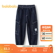 巴拉巴拉（BALABALA）男童褲子兒童牛仔褲秋裝大童長(cháng)褲慢跑褲潮拜年服 牛仔深藍88301 150 cm