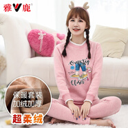 雅鹿保暖內衣女加絨加厚線(xiàn)衣少女孩純棉秋衣秋褲初中學(xué)生保暖內衣套裝 潮鞋粉色 2XL (80-100斤)