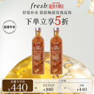 Fresh馥蕾詩大馬士革玫瑰密集保濕水250ml（雙支裝）護(hù)膚生日禮物女男