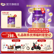 圣元 優(yōu)博瑞可嘉3段法版(12-36月)幼兒配方奶粉900克罐三段 6罐裝