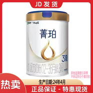 蒙牛瑞哺恩菁珀嬰幼兒奶粉800g 菁珀3段800克1罐(24年4月產(chǎn))