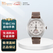 TACS時(shí)間尺 Time Ruler 自動(dòng)手表 日式簡(jiǎn)約機械表男女經(jīng)典百搭質(zhì)感 粉筆白色 TS2204A