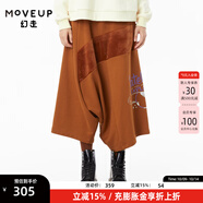 MOVEUP幻走2022冬季新款.FUN系列 純棉加厚印花小眾設(shè)計(jì)吊襠褲女 鐵銹棕 M