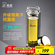 希諾（HEENOOR） 玻璃杯雙層男士耐熱透明水杯商務(wù)辦公家用大容量帶濾網(wǎng)泡茶杯子 升級(jí)抗菌款 360ml