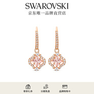 施華洛世奇（SWAROVSKI） 跳動的心 UNA SPARKLING DANCE耳環(huán) 優(yōu)雅女 鍍玫瑰金色 5516477