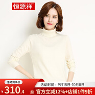 恒源祥純羊毛衫女長(zhǎng)袖套頭打底針織衫秋冬新款修身舒適高領(lǐng)內(nèi)搭毛衣 米白 L 165