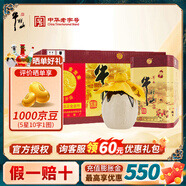 牛欄山二鍋頭 百年牛欄山陳釀三牛濃香型北京白酒純糧 送禮長輩年貨禮盒 36度 400mL 6瓶 百年陳釀?wù)溲b