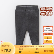 戴維貝拉（DAVE＆BELLA）秋冬季兒童毛線(xiàn)褲寶寶打底褲加絨女童長(zhǎng)褲保暖小孩秋冬幼兒褲子 深灰 18M/73cm(建議身高66-73cm)