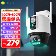 360室外攝像頭6Max 700萬(wàn)超清雙攝家用無(wú)線監(jiān)控器手機(jī)遠(yuǎn)程家庭監(jiān)控度全景室外攝像頭雙畫面防水夜視