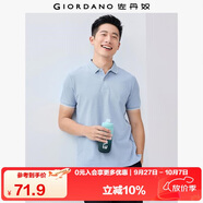 佐丹奴Polo衫男士蜂巢網(wǎng)眼珠地布男翻領(lǐng)上衣polo衫男短袖01011425