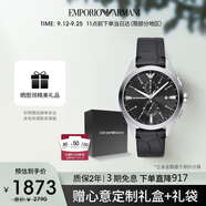 安普里奧·阿瑪尼（Emporio Armani）手表男士飛行員系列 鱷魚紋表帶石英男表生日禮物送男友AR11542