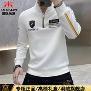 國際米瀾歐洲站高領(lǐng)衛衣男春秋季休閑刺繡外套半拉鏈小眾設計感歐貨t恤男 白色（禮盒裝） XL