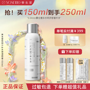 養(yǎng)生堂樺樹汁補水噴霧保濕補水吸收快補水保濕化妝水女舒緩肌膚 150ml