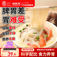 福東海 茯苓薏米山藥龍須面【5斤】山藥掛面細面條 脾胃養生雜糧速食品