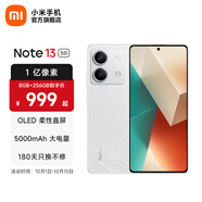 小米Redmi Note13 5G  國家補(bǔ)貼  6.67英寸一億像素超細(xì)四窄邊 OLED柔性直屏小米紅米智能手機(jī) 星沙白 6GB+128GB