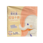 安兒樂(lè )（Anerle）超值干爽新生兒紙尿褲小號S號32魔術(shù)貼透氣嬰兒寶寶尿不濕 【紙尿褲】L號22片*1包