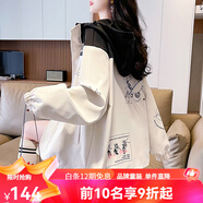 迪士尼（Disney）12春秋少女裝13初中14高中學(xué)生秋冬夾克歲女孩15大童小學(xué)生16外套 米白色 175 XL 115-125斤