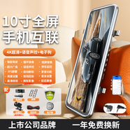 華德歐高端行車記錄儀2025新款免走線倒車影像前后雙攝流媒體后視鏡 【4k旗艦版】10寸手機互聯(lián)帶電子狗 超清夜視-64G卡全觸屏流媒體-語音聲控 雙鏡頭