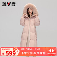 雅鹿狐貍大毛領(lǐng)羽絨服女冬季2025新款長款大牌高級感加厚保暖外套 粉色 L 推薦125-140斤
