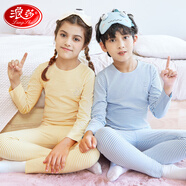 浪莎兒童保暖內(nèi)衣套裝無痕寶寶睡衣秋冬中大童男孩女孩青少年秋衣秋褲 條紋-金黃 160 建議體重75-85斤
