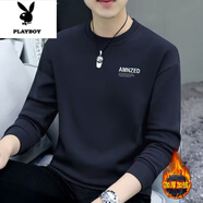 花花公子（PLAYBOY）圓領(lǐng)長(zhǎng)袖t恤男秋冬季寬松加絨加厚冬款打底衫無(wú)帽秋衣黑色衛(wèi)衣男 W1503藍(lán)色（高質(zhì)量） 加絨 M (95斤-110斤)