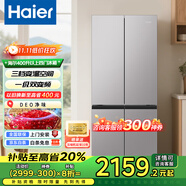 海爾（Haier）400升以上雙開門嵌入式T型電冰箱家用無霜雙變頻雙循環(huán)十字對開四開多門節(jié)能超薄家用超大容量冰箱 【一級能效-三檔變溫-DEO凈味保鮮】