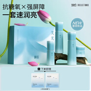 頤蓮（RELLET）芙光沁駐禮盒6件套（水乳霜精華+面膜*2）