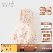 戴維貝拉（DAVE＆BELLA）兒童羽絨服女童上衣男童羽絨衣冬裝新款寶寶衣服保暖小童外套 羊駝印花【現(xiàn)貨】DB4238127 90 cm（建議身高80-90cm）