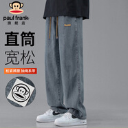 大嘴猴（paul frank）牛仔褲男士春季美式寬松直筒褲子男褲高街休閑褲男潮牌長(cháng)褲