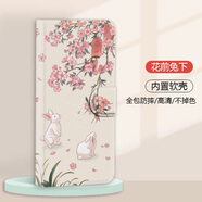 水草人翻蓋皮套oppo手機殼a39保護套a36全包a35防摔a33/a32/1 花前兔下-皮套 OPPO A3 5G
