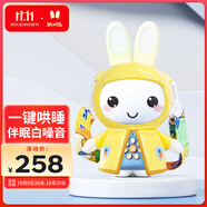 火火兔早教機(jī)0-3歲故事機(jī)嬰幼兒童寶寶安撫哄睡玩具男女孩生日禮物