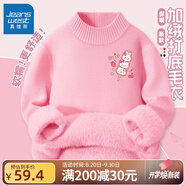真維斯女童毛衣冬季2025新款加厚童裝秋冬款針織打底衫兒童冬裝保暖上衣 【加絨毛衣】粉色 K貓兔糖葫蘆 150 cm